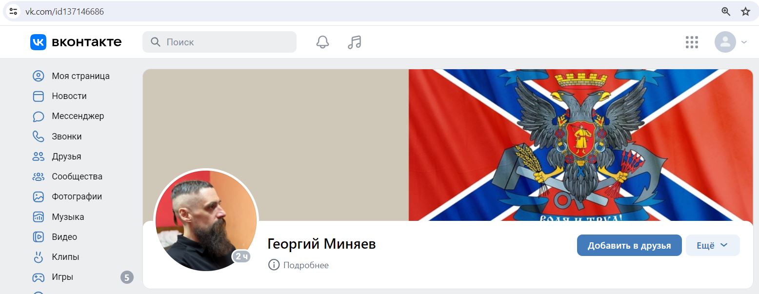 Minyaev_Georgiy_001__SoR_000__-VK.jpg